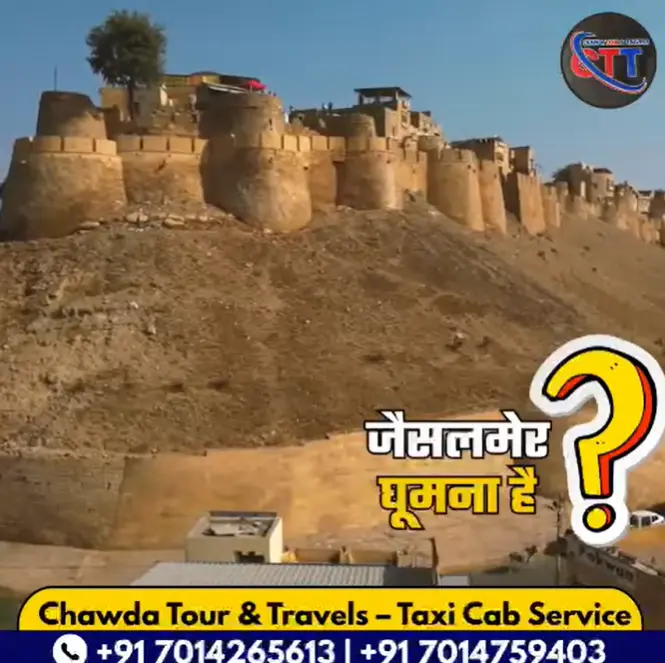 Chawda Tour & Travels